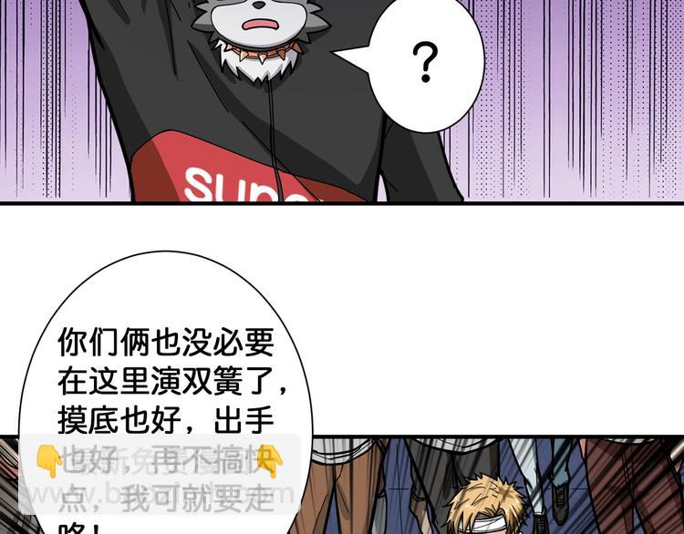 第100话 又见面了蜘蛛小姐姐41