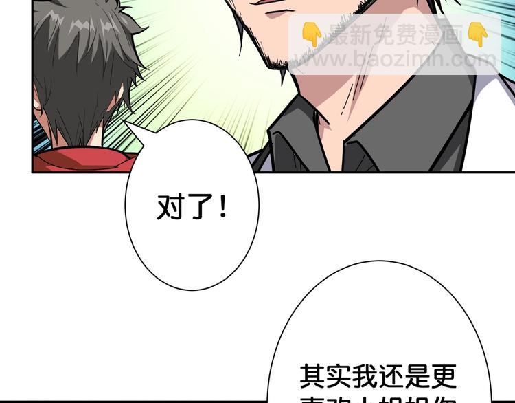 第100话 又见面了蜘蛛小姐姐45