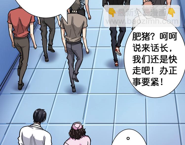 第100话 又见面了蜘蛛小姐姐48
