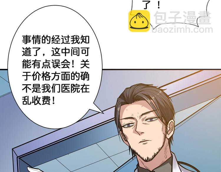 第100话 又见面了蜘蛛小姐姐5