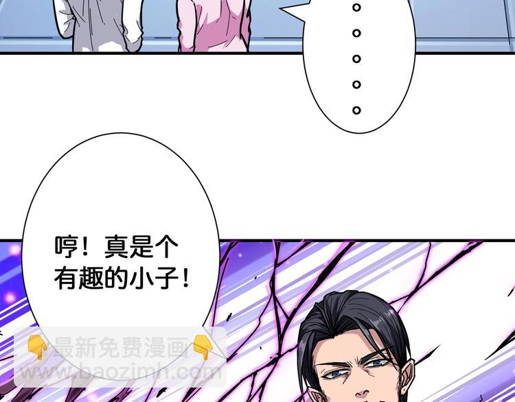 第100话 又见面了蜘蛛小姐姐53