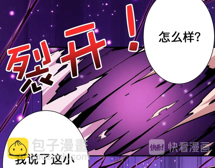 第100话 又见面了蜘蛛小姐姐55