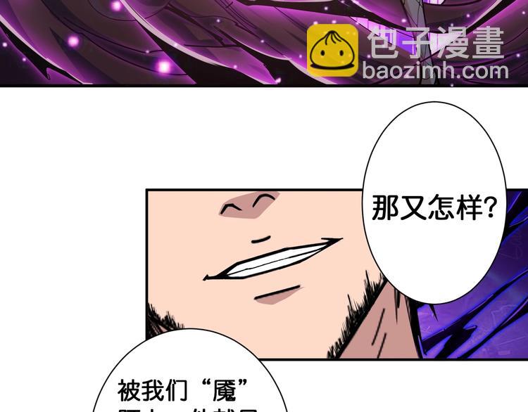 第100话 又见面了蜘蛛小姐姐58