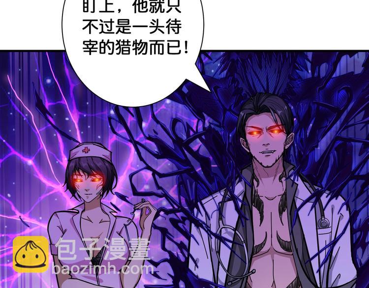 第100话 又见面了蜘蛛小姐姐59