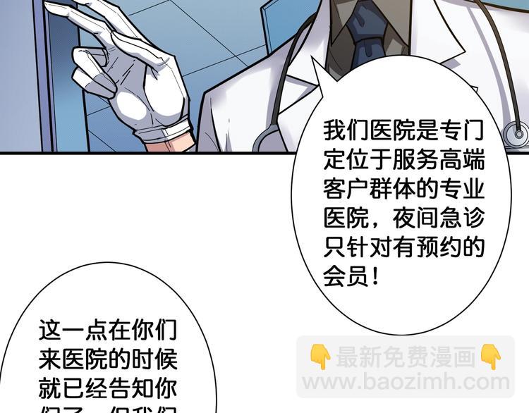 第100话 又见面了蜘蛛小姐姐6
