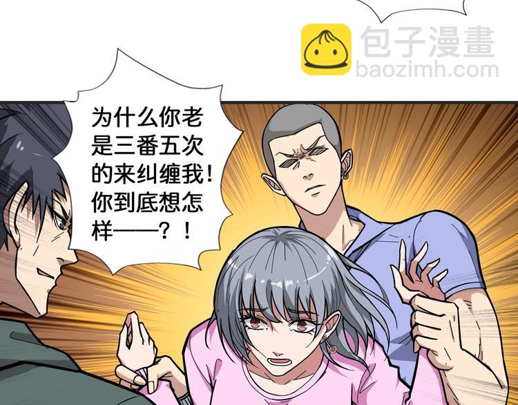 第100话 又见面了蜘蛛小姐姐62