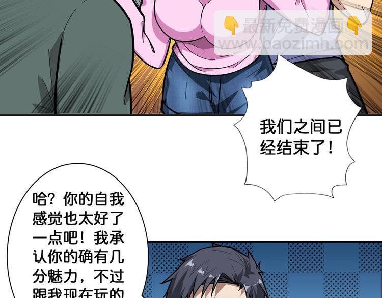 第100话 又见面了蜘蛛小姐姐63