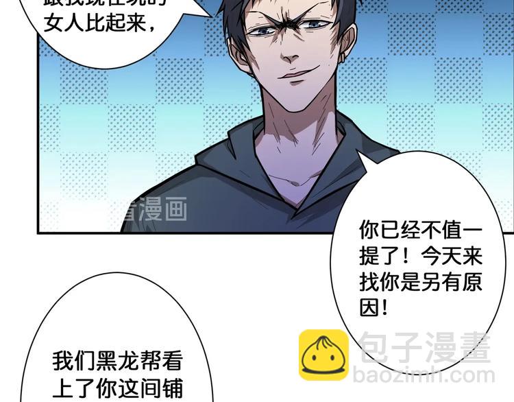第100话 又见面了蜘蛛小姐姐64