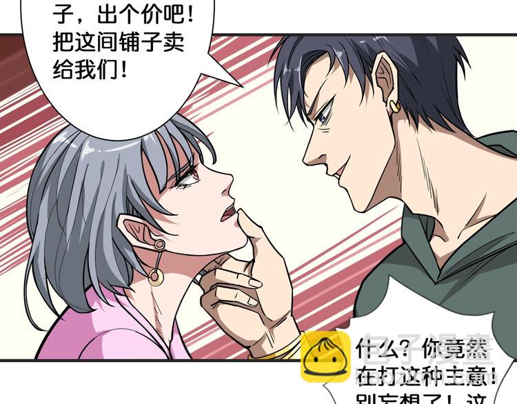 第100话 又见面了蜘蛛小姐姐65
