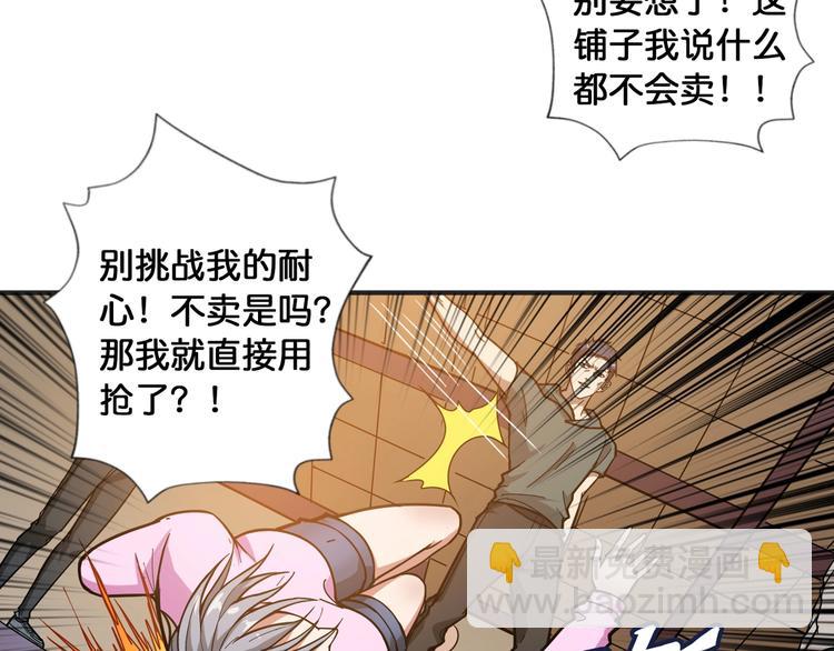 第100话 又见面了蜘蛛小姐姐66
