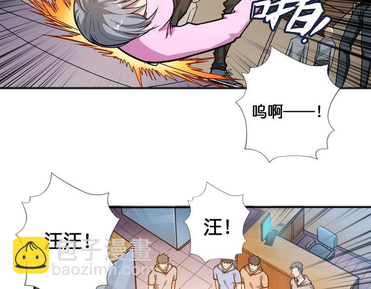 第100话 又见面了蜘蛛小姐姐67