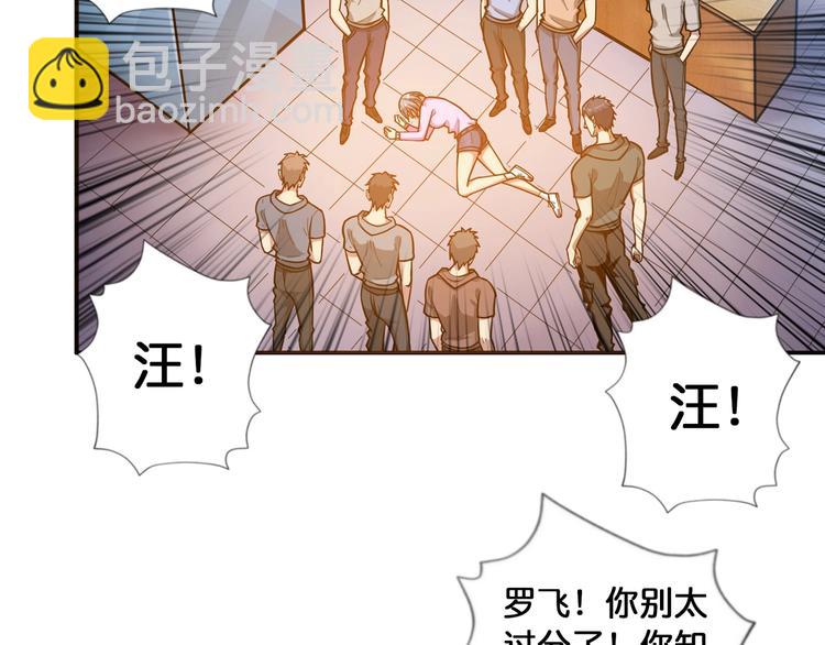第100话 又见面了蜘蛛小姐姐68