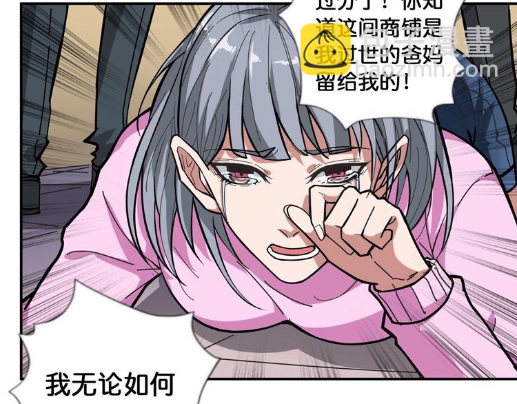 第100话 又见面了蜘蛛小姐姐69