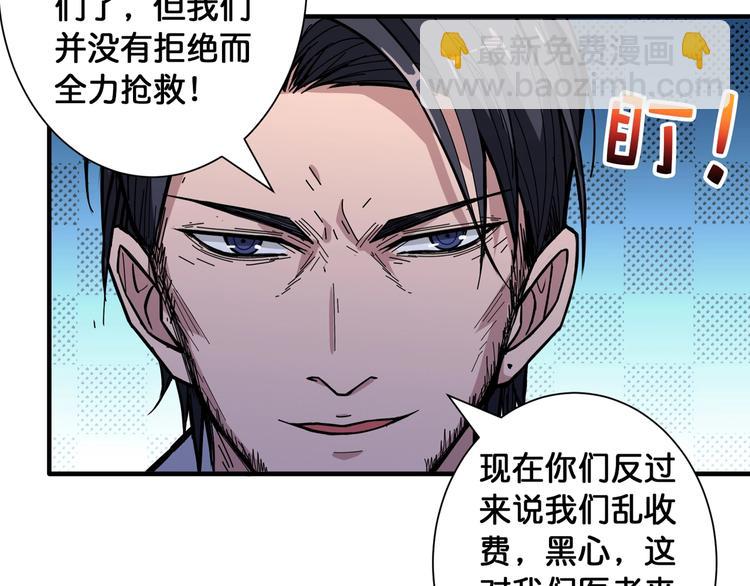 第100话 又见面了蜘蛛小姐姐7