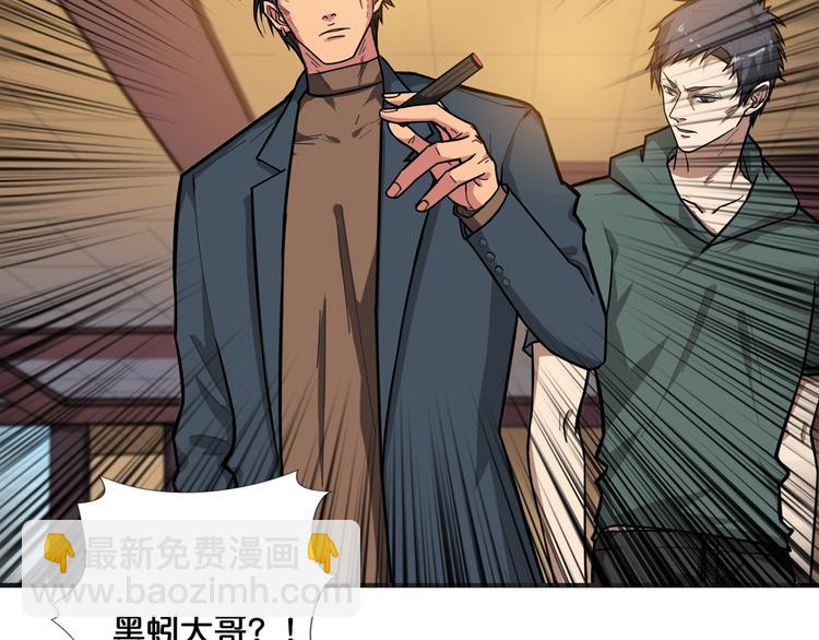 第100话 又见面了蜘蛛小姐姐72