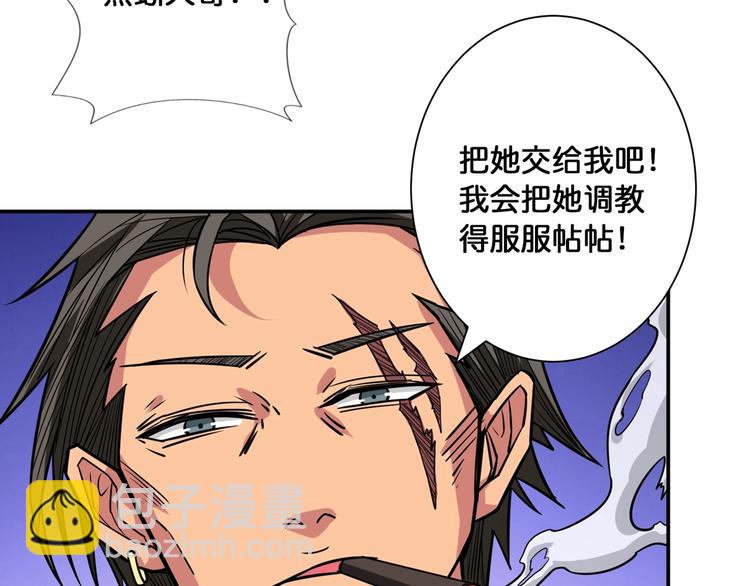 第100话 又见面了蜘蛛小姐姐73