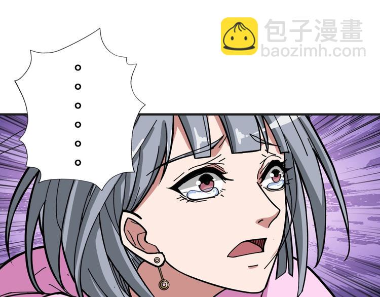 第100话 又见面了蜘蛛小姐姐75