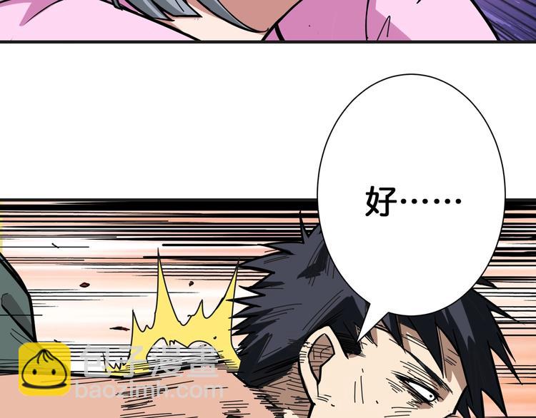 第100话 又见面了蜘蛛小姐姐76