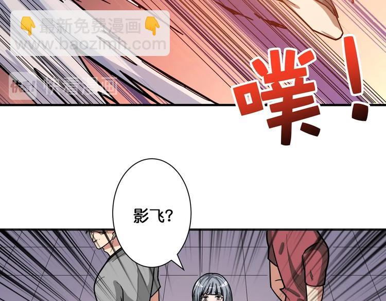 第100话 又见面了蜘蛛小姐姐79