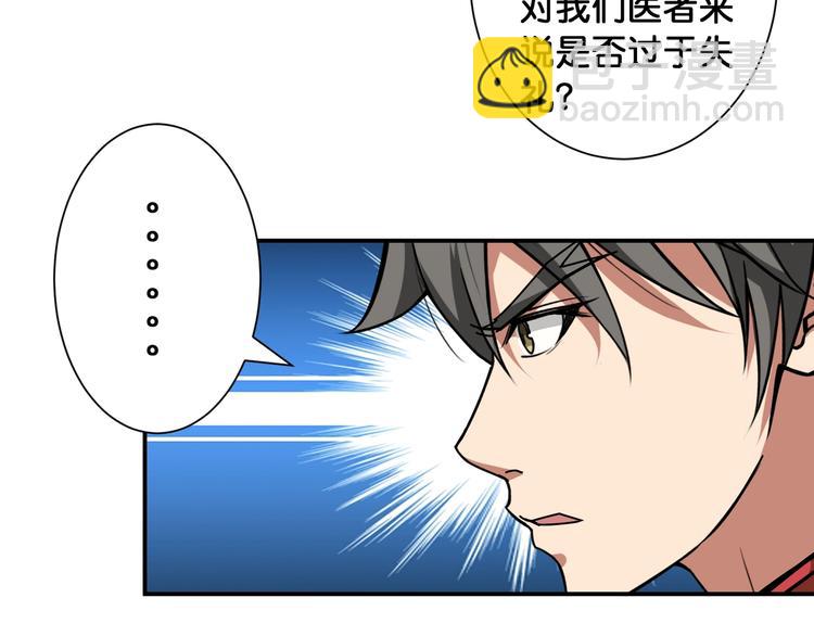 第100话 又见面了蜘蛛小姐姐8