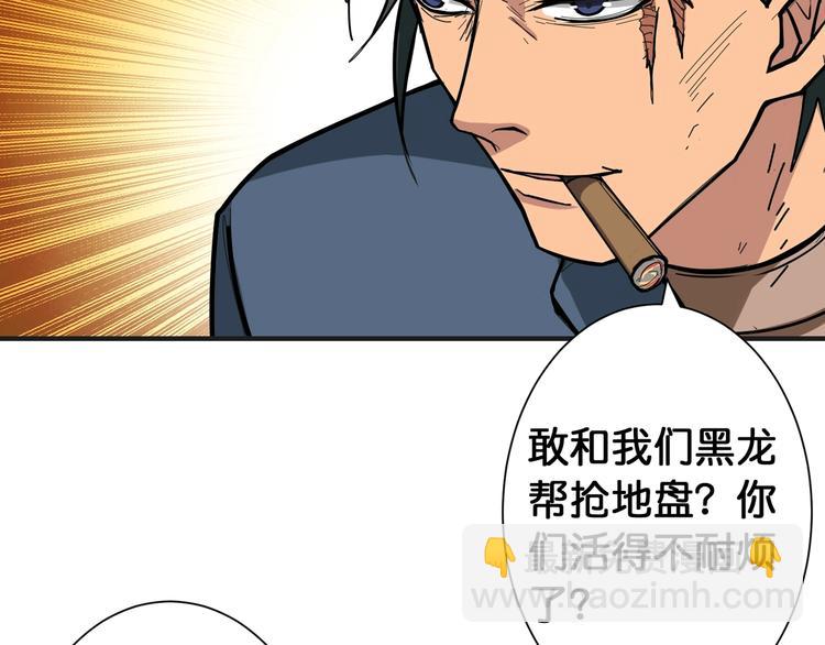 第100话 又见面了蜘蛛小姐姐82