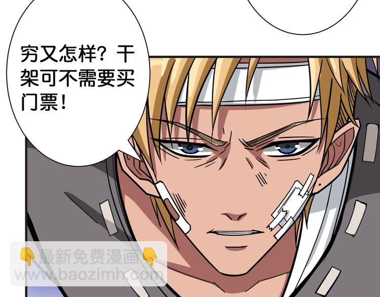 第100话 又见面了蜘蛛小姐姐83