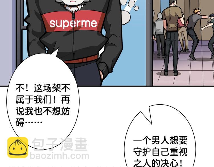 第100话 又见面了蜘蛛小姐姐85
