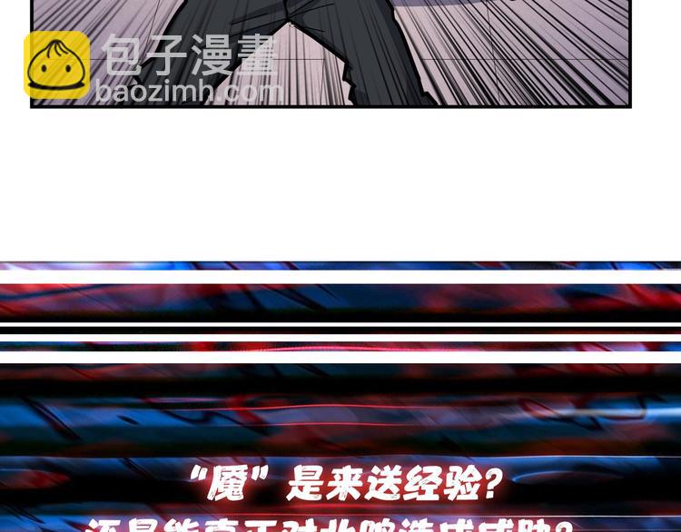 第100话 又见面了蜘蛛小姐姐87