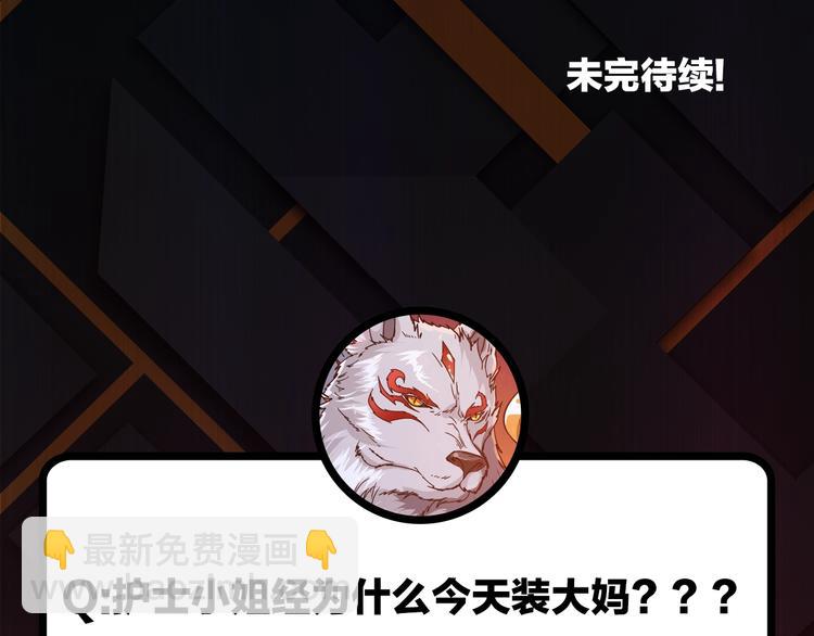 第100话 又见面了蜘蛛小姐姐89