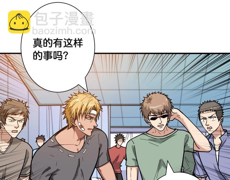 第100话 又见面了蜘蛛小姐姐9