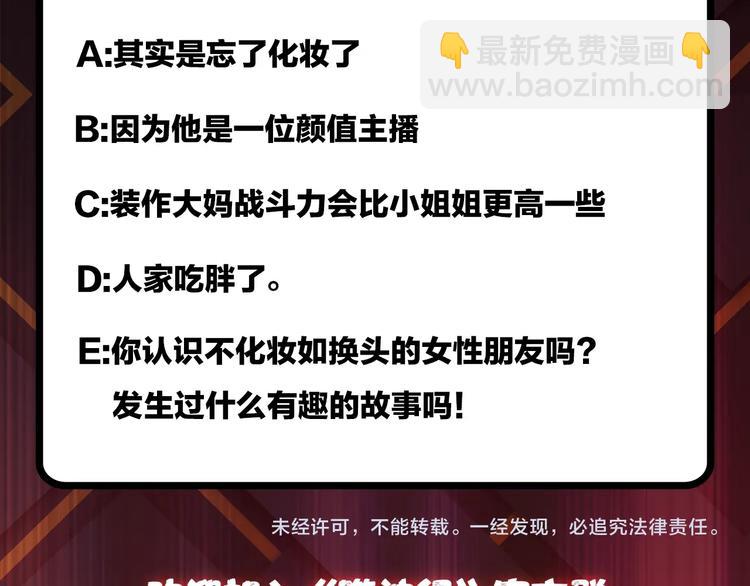 第100话 又见面了蜘蛛小姐姐90