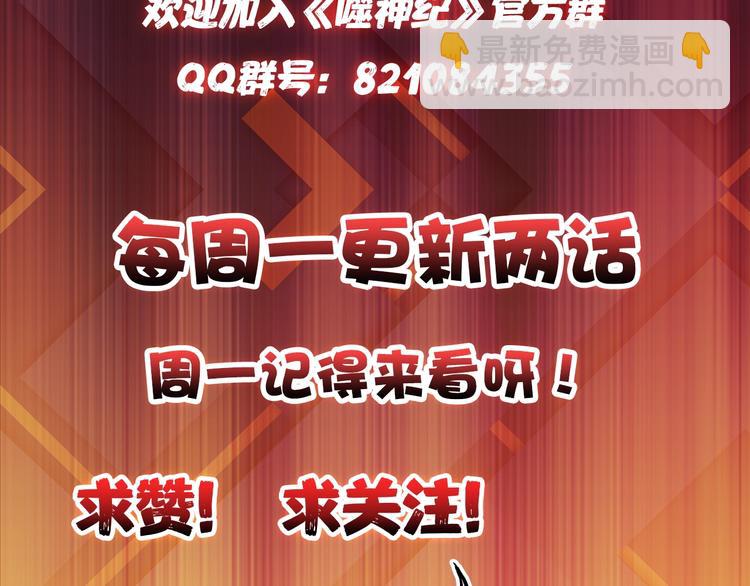 第100话 又见面了蜘蛛小姐姐91