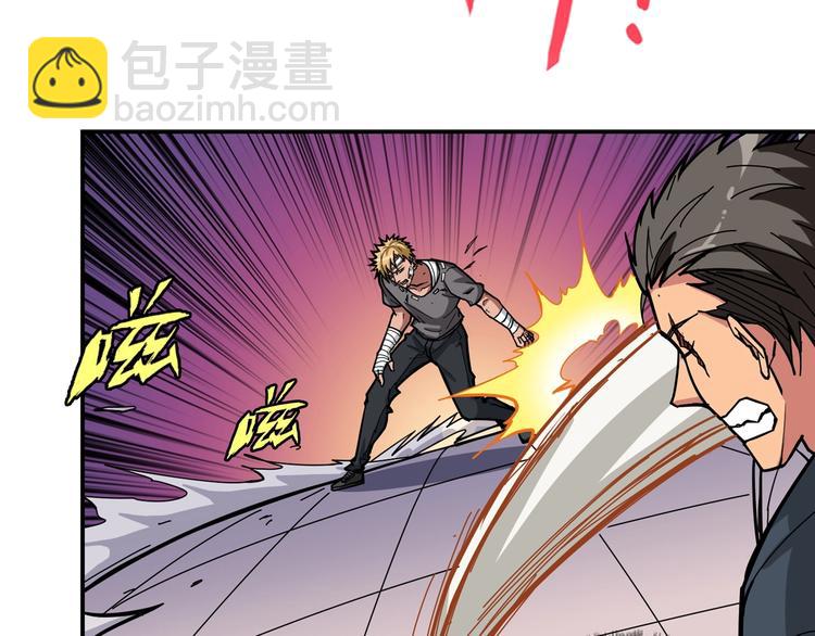 第101话 不要怂！就是干！11