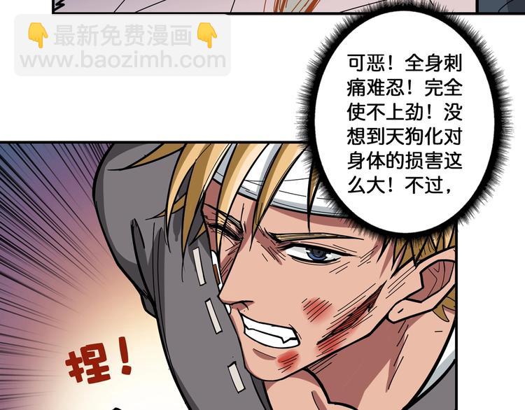 第101话 不要怂！就是干！12