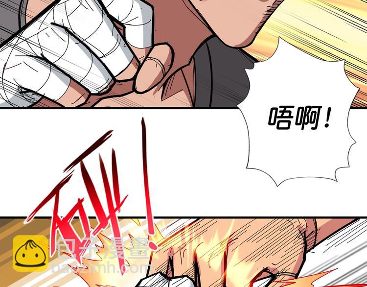 第101话 不要怂！就是干！14