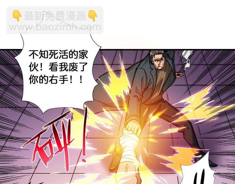 第101话 不要怂！就是干！16
