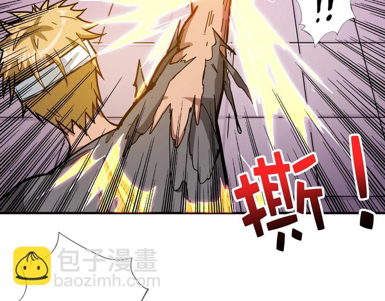第101话 不要怂！就是干！17