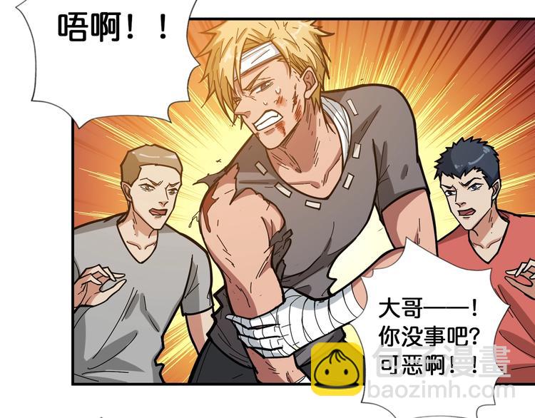 第101话 不要怂！就是干！18