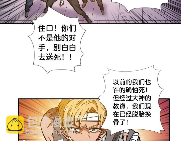 第101话 不要怂！就是干！20