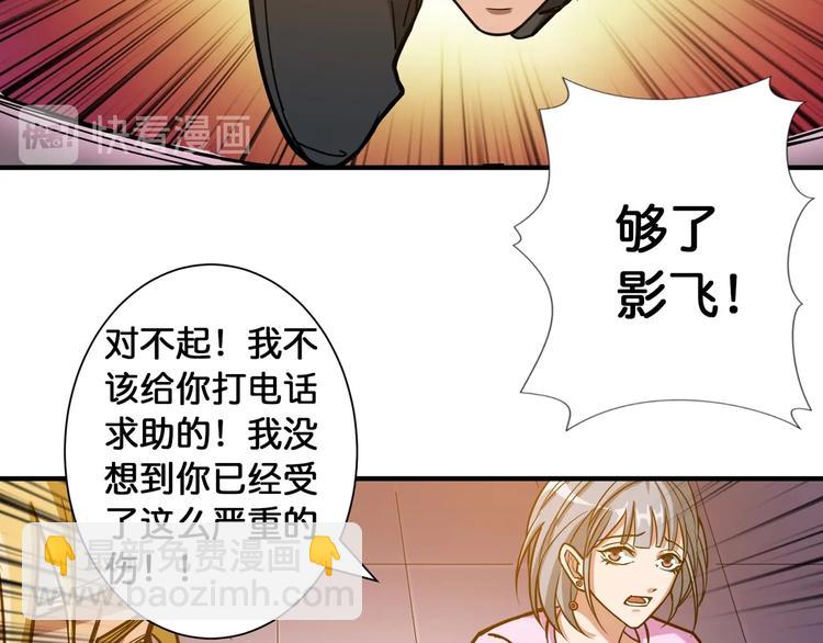 第101话 不要怂！就是干！26