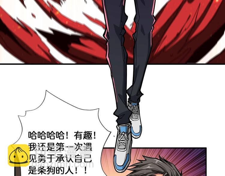 第101话 不要怂！就是干！33