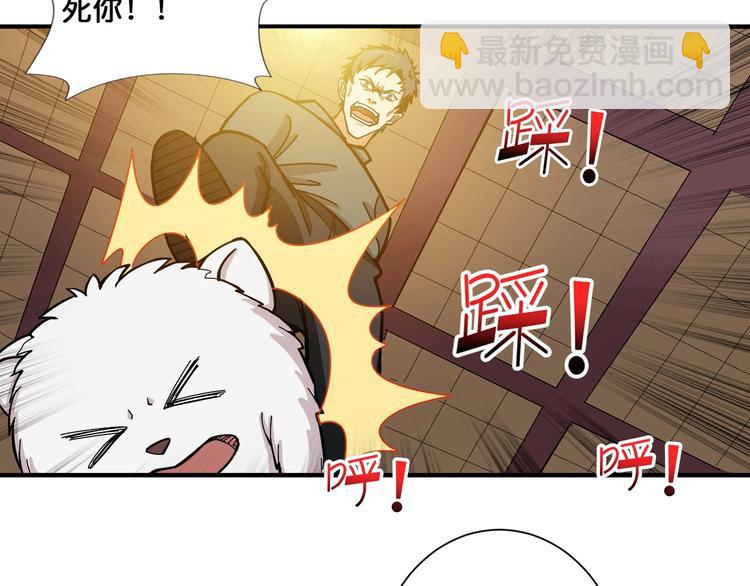 第101话 不要怂！就是干！37