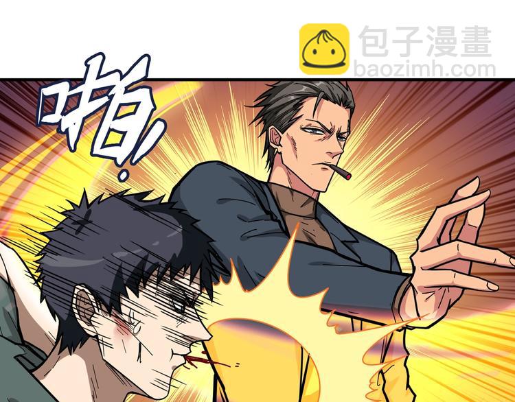 第101话 不要怂！就是干！39
