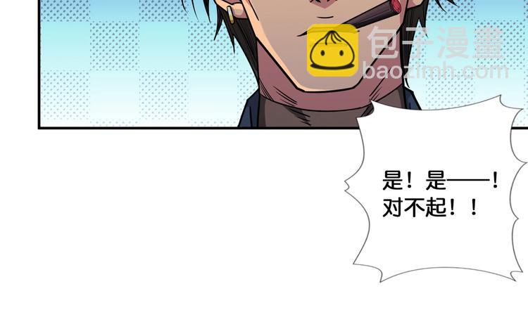 第101话 不要怂！就是干！42