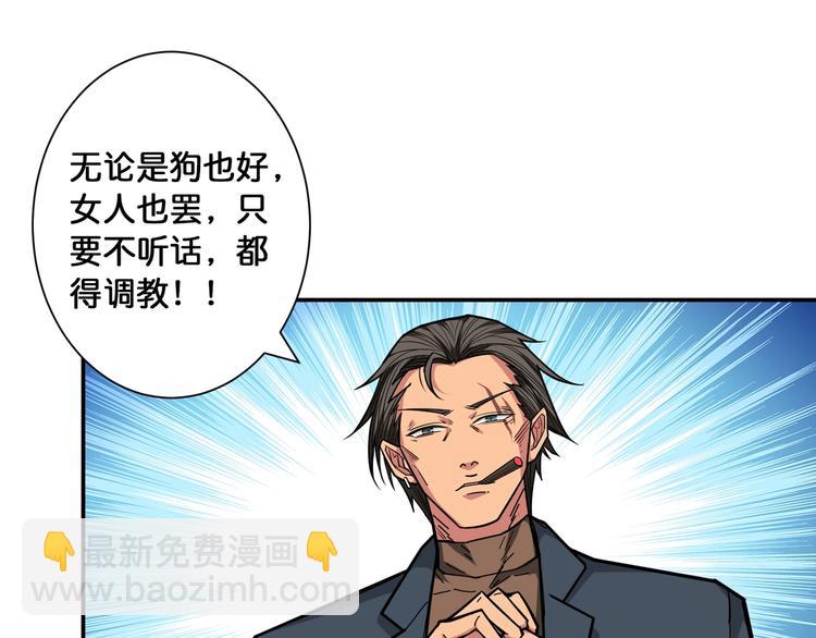 第101话 不要怂！就是干！43