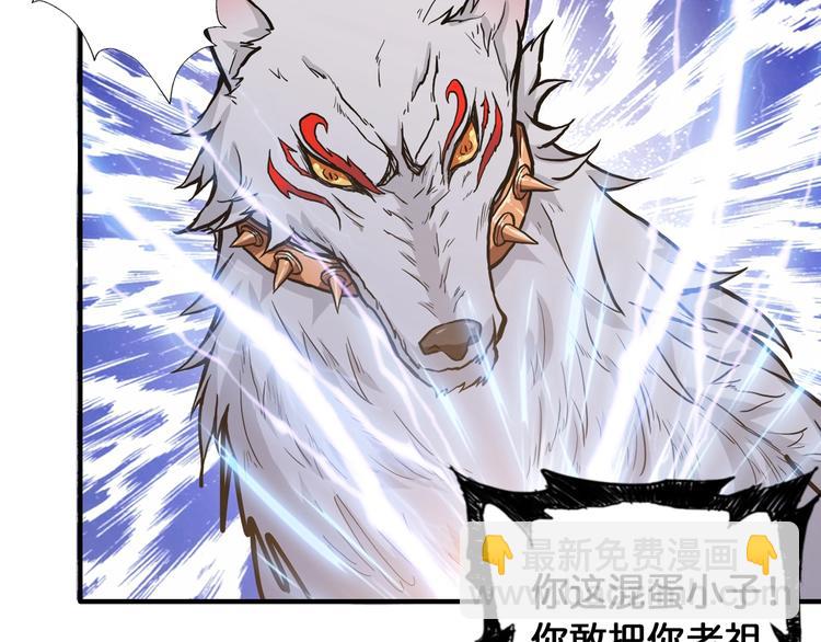第101话 不要怂！就是干！53