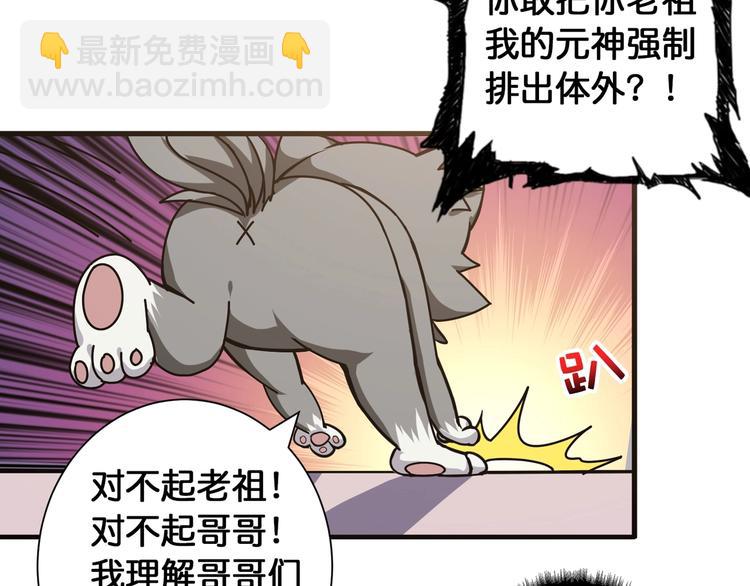 第101话 不要怂！就是干！54