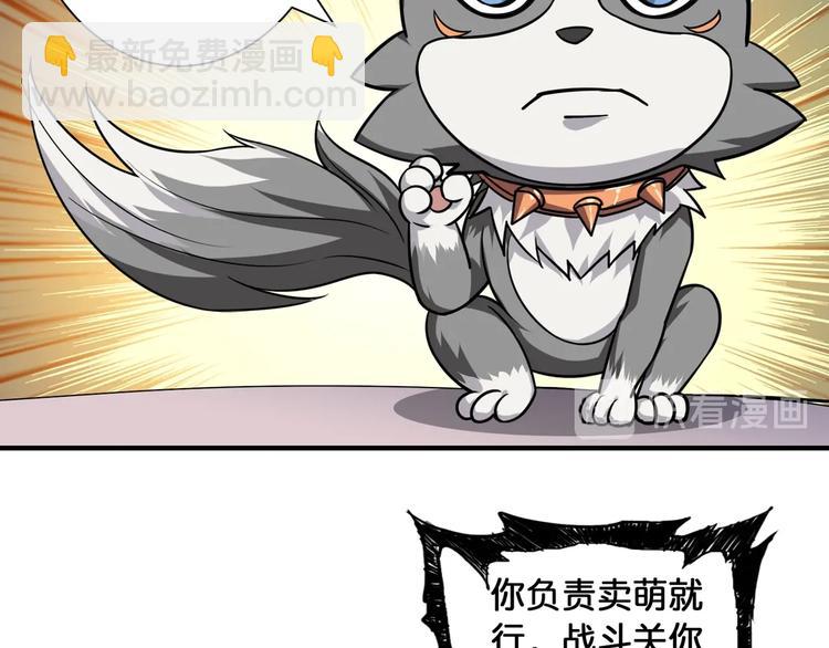 第101话 不要怂！就是干！56