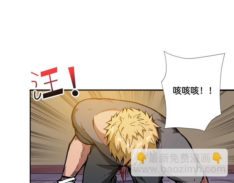 第101话 不要怂！就是干！61