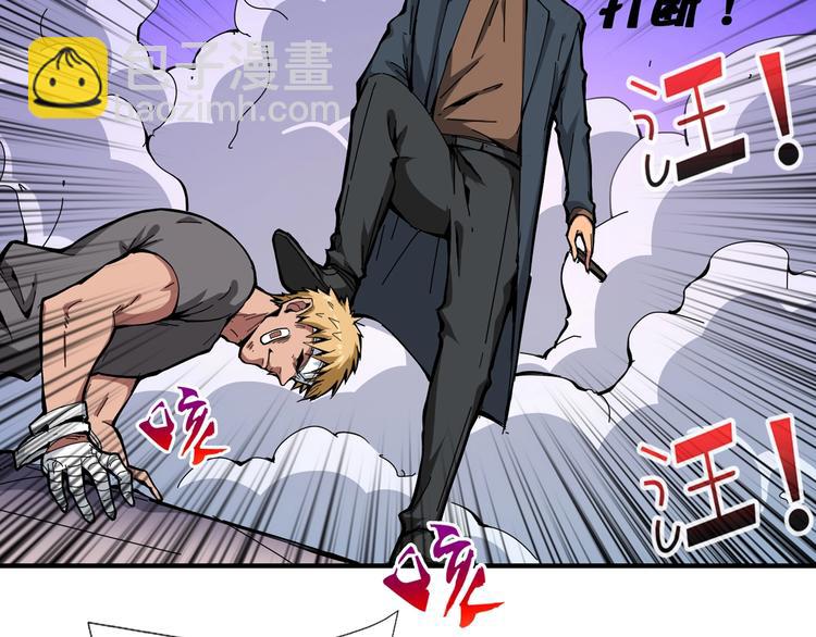 第101话 不要怂！就是干！64